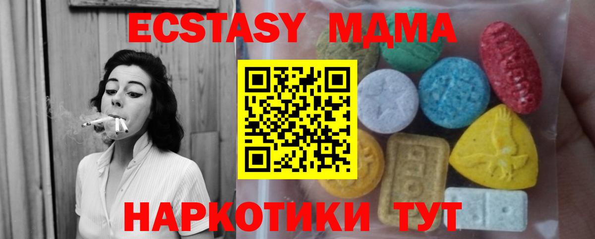 Ecstasy 300 mg  ЭКСТАЗИ ешки  Вход с VPN  Ecstasy  Вологда 