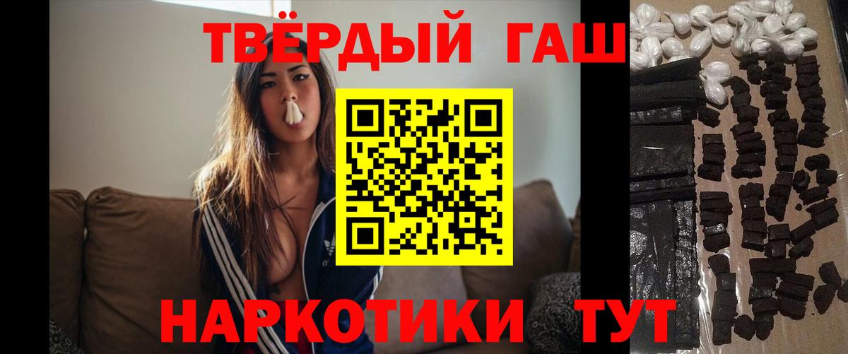 ГАШ ice o lator  Вход с VPN  Вологда  Гашиш гашик 