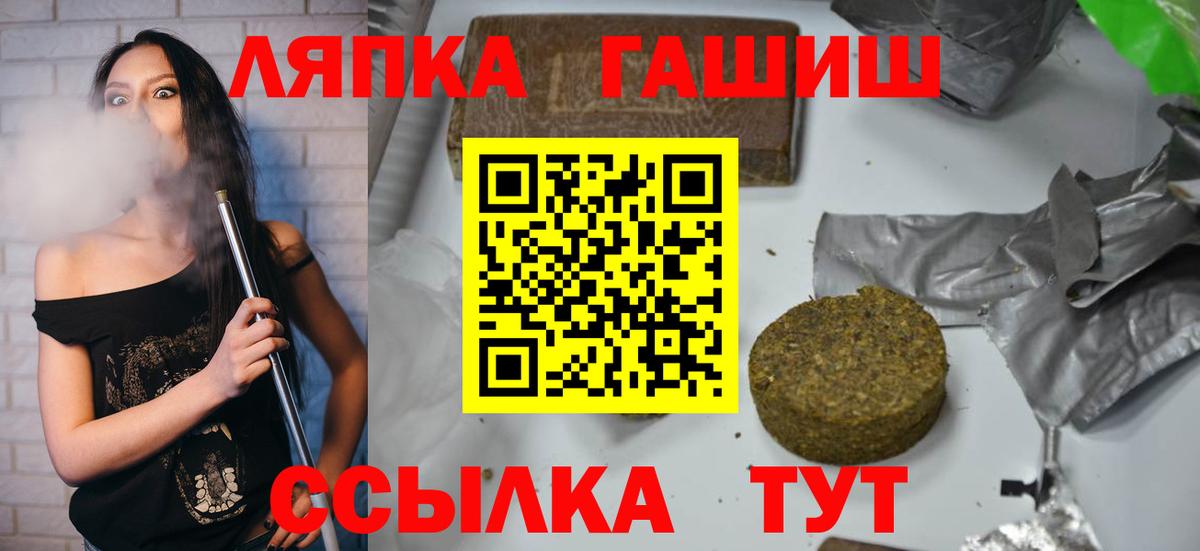 ГАШ гашик Вологда