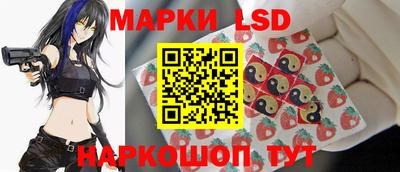 прущий лед Гагарин