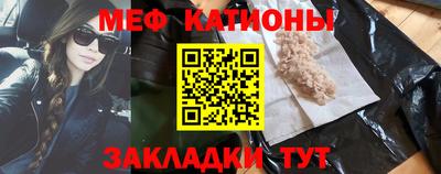 эйфоретик Гатчина