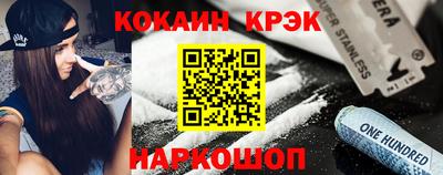 эйфоретик Гатчина