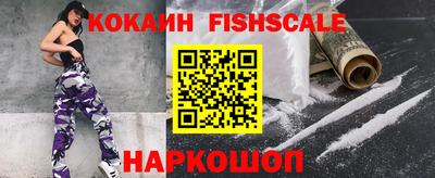 гашишное масло Гай