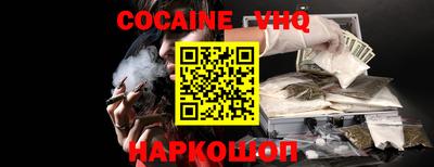 прущий лед Гагарин
