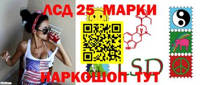прущий лед Гагарин