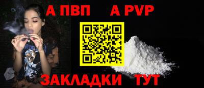 прущий лед Гагарин