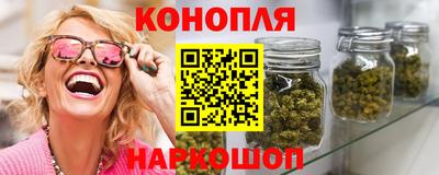 гашишное масло Гай