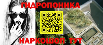 прущий лед Гагарин