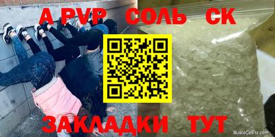 прущий лед Гагарин