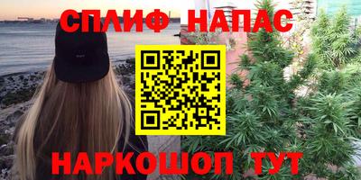 прущий лед Гагарин