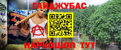 гашишное масло Гай