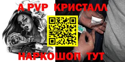 прущий лед Гагарин