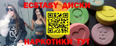 гашишное масло Гай