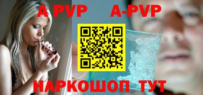 прущий лед Гагарин