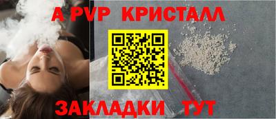 эйфоретик Гатчина