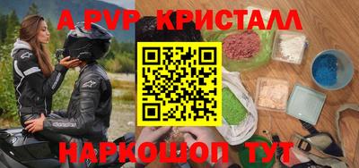 эйфоретик Гатчина
