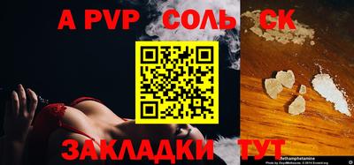 прущий лед Гагарин