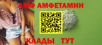 прущий лед Гагарин