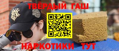 прущий лед Гагарин