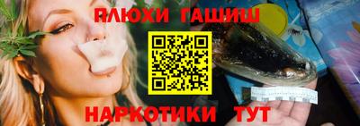 гашишное масло Гай