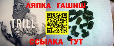 эйфоретик Гатчина