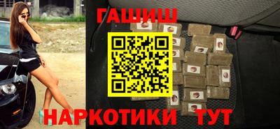 гашишное масло Гай