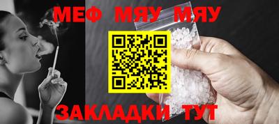 прущий лед Гагарин