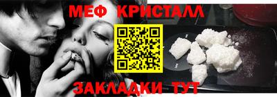 эйфоретик Гатчина