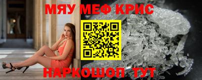 гашишное масло Гай