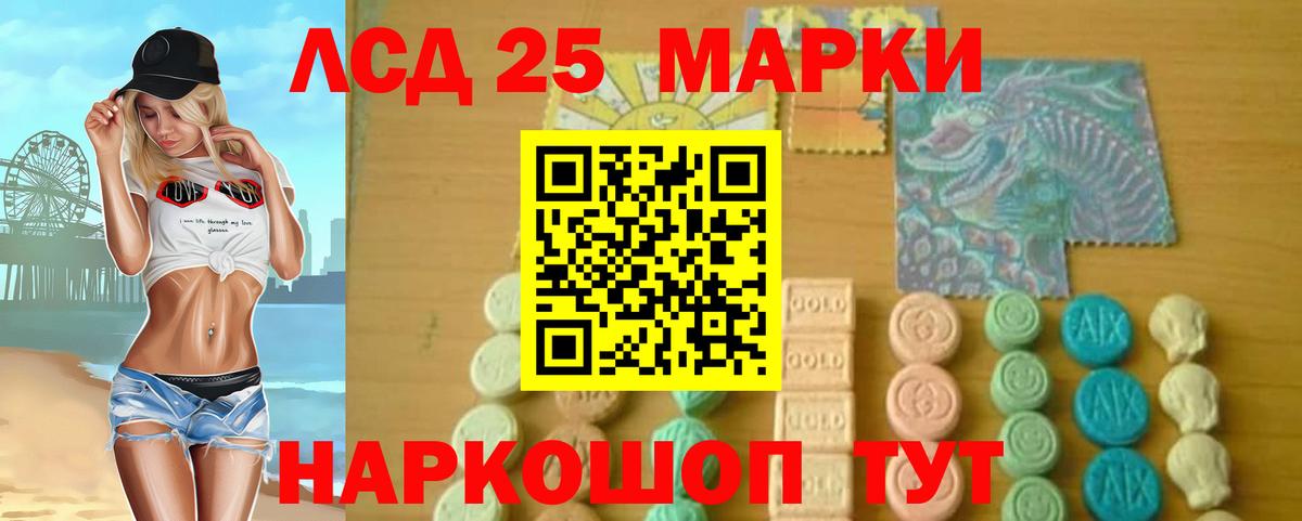 ЛСД экстази  Лсд 25 экстази кислота  Вологда  Вход с VPN  LSD-25 экстази ecstasy 