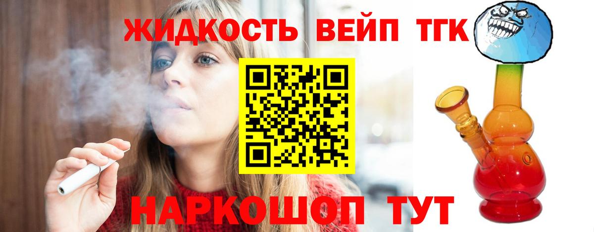 Вологда  Дистиллят ТГК Wax  ТГК гашишное масло  ссылка на мегу ТОР  Вход с VPN 