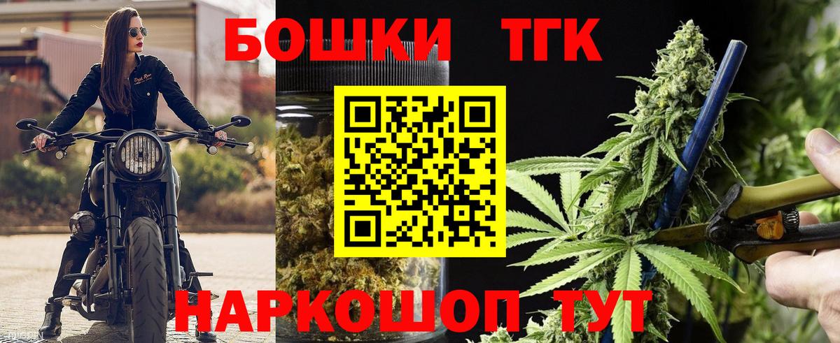 Вологда  Канабис план  Шишки марихуана SATIVA & INDICA  Шишки марихуана AK-47  Вход с VPN 